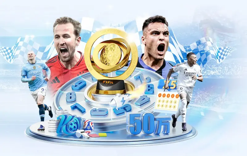 世界杯2018参赛队名单公布 32支球队备战俄罗斯赛场